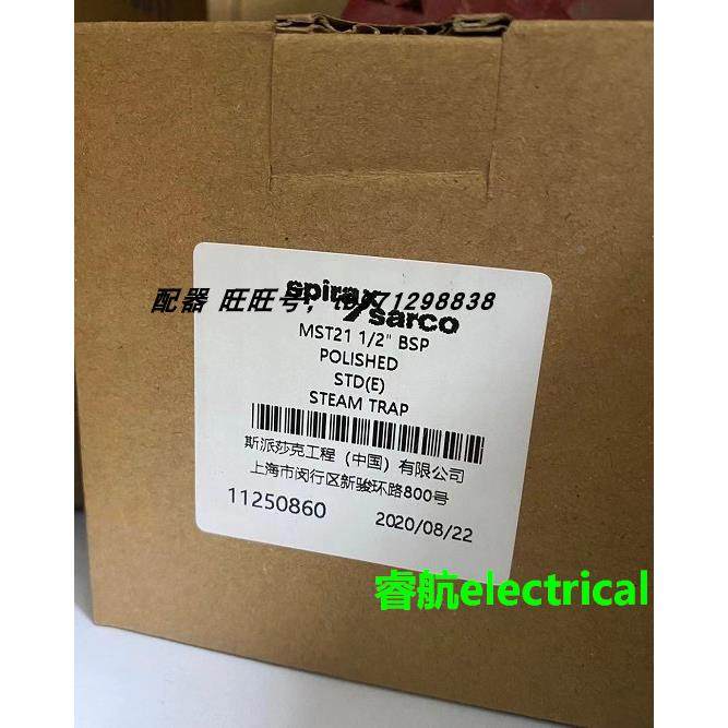 斯派莎克 MST21 1/2 BSP 疏水阀 压力平衡式议价$