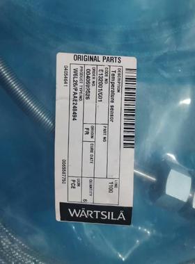 配件5132001C010040699526W6L26PAAE248496热电偶议价