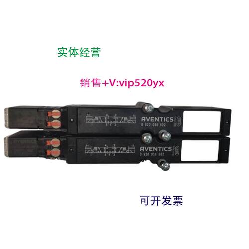 现货供应安沃驰0820056602现货|AVENTICS HF02-LG系列气动阀和阀