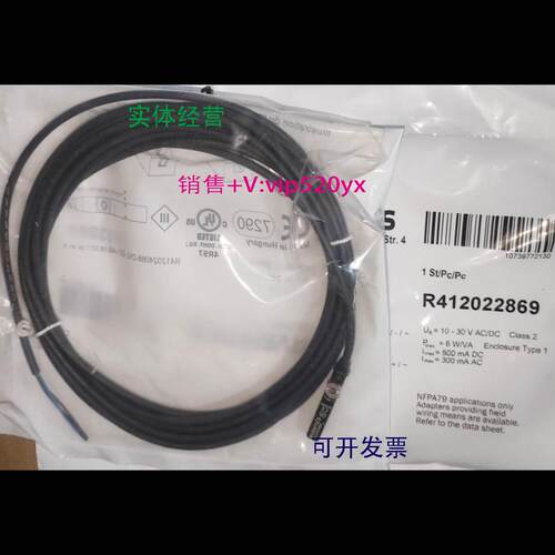现货供应安沃驰 Aventics R412022869 气动传感器 ST6-R3-K03U-03