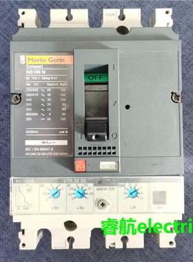 梅兰Merlin Gerin断路器NS100N NS100H电子脱扣器STR22SE 议价议