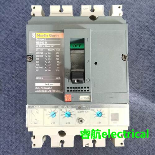 梅兰Merlin Gerin断路器NS100N NS100H电子脱扣器STR22SE 议价议