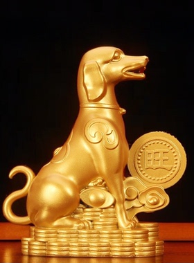 十二生肖狗摆件书房客厅装饰工艺品儿童玩具旺财狗田园犬生日礼物