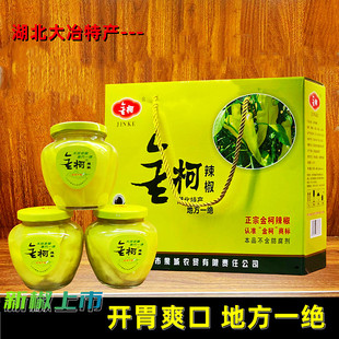 湖北黄石大冶特产灵溪金柯辣椒泡菜泡酸爽脆椒酸甜藠头萝卜泡大蒜