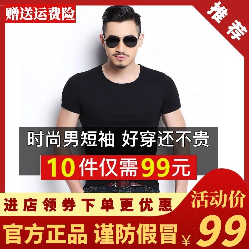 捞月狼服饰xl男短袖T恤圆V领纯色休闲修身半袖白单单工厂英伦班纳