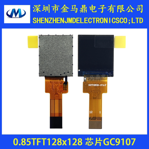 0.85寸tft128*128显示屏
