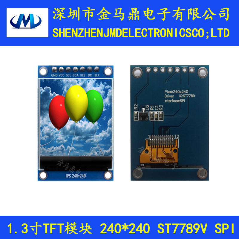 1.3寸TFT显示屏模块高清彩屏240x240分辨率st7789V驱动液晶屏lcd