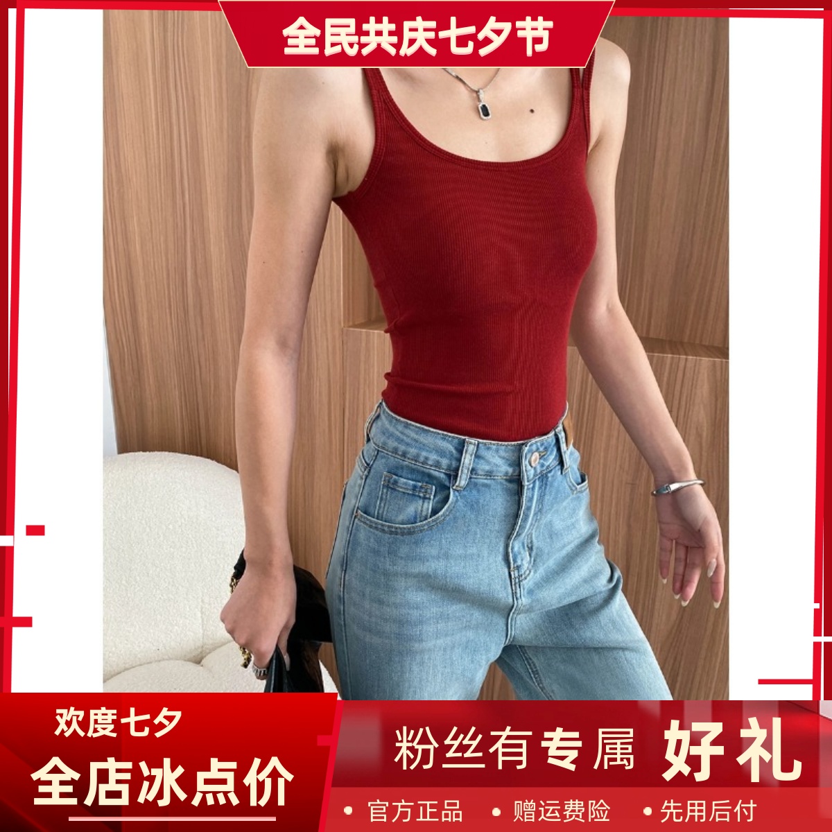 司南 早春新款 自带胸垫一体大U领多巴胺双肩带吊带背心 SN6823