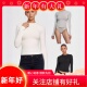 宅女同款 现货skims正肩紧身秋冬t恤保暖亲肤收腰打底衫 加绒厚长袖