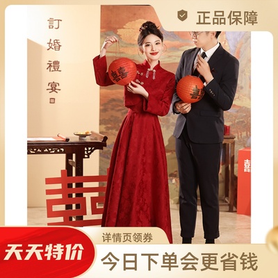 新中式旗袍敬酒服新娘2025新款红色订婚套装出阁长袖礼服裙