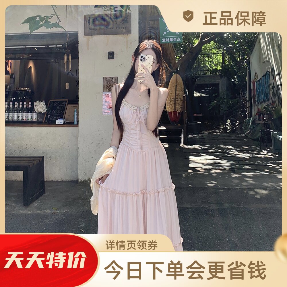 法式性感粉色蕾丝吊带连衣裙女夏连衣裙