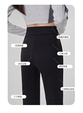 【高腰小黑裤】春女装新款锦棉黑色阔腿烟管休闲弹力微喇休闲女裤