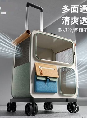 宠物拉杆箱五轮静音防震便携