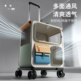 宠物拉杆箱五轮静音万向轮防震猫包外出便携背包双肩包狗狗行李箱
