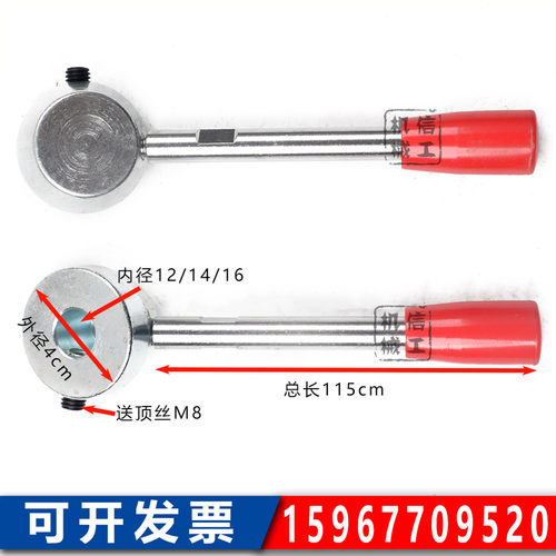 制袋机手柄铝棍刀架摇手手轮架块