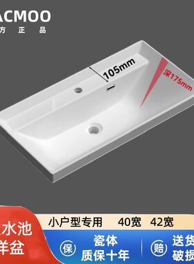 40 42 宽陶瓷一体洗手盆洗脸盆洗面盆台中单盆洗漱台海洋盆台面盆