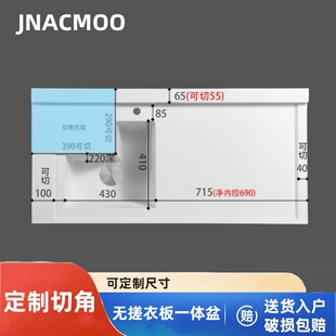 定制阳台石英石洗衣池无搓板洗衣盆一体盆洗衣机柜台盆洗衣柜盆台