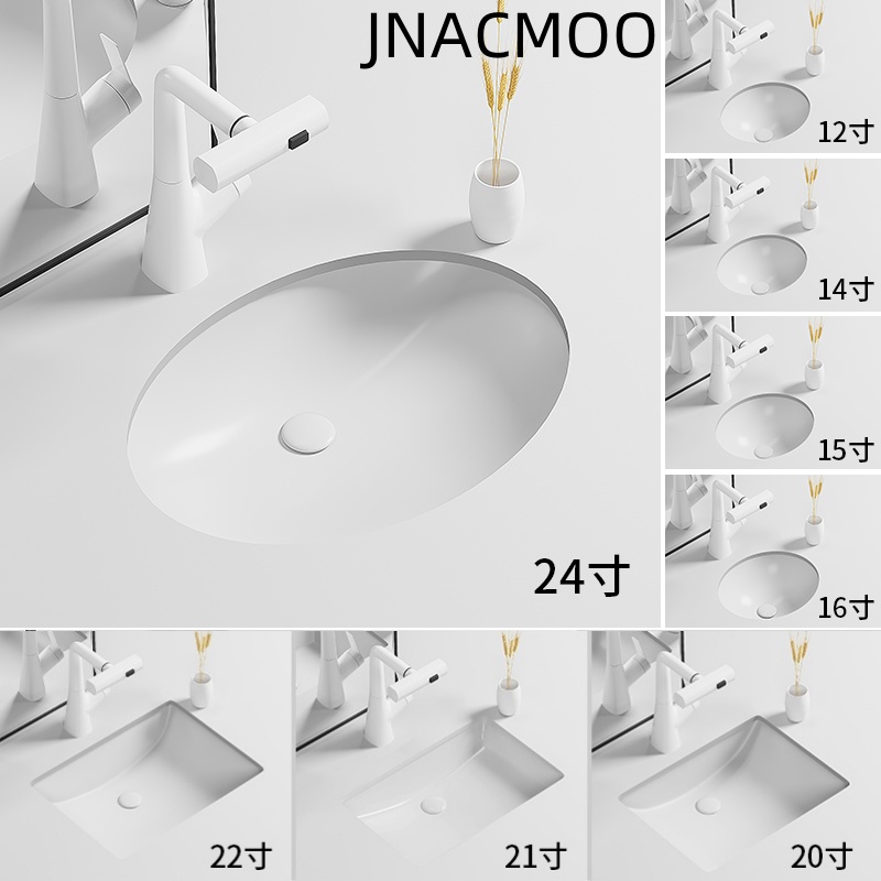 正品台下盆洗手盆洗脸盆家用方形椭圆单盆嵌入式卫生阳台面盆台盆