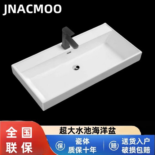 水槽浴室一体加大阳台洗手盆