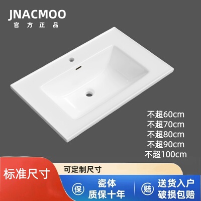 标准尺寸陶瓷一体盆洗手盆单盆