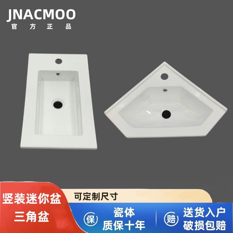 小户型陶瓷一体洗手盆家用三角盆洗脸盆迷你盆浴室柜组合阳台面盆