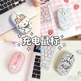 玉桂狗笔记本电脑台式机蓝牙鼠标无线静音适用于苹果华为联想小米