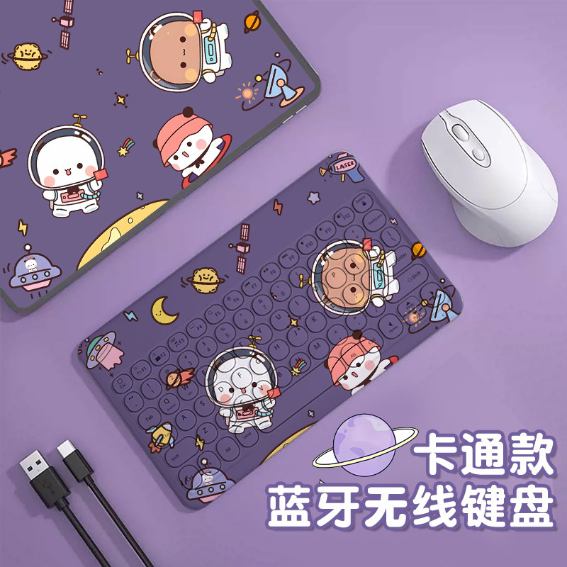 一二布布可充电无线蓝牙键盘便携超薄通用手机平板ipad笔记本电脑