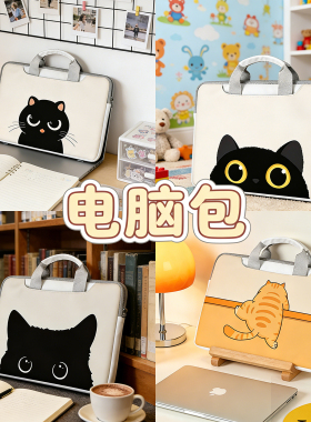 小黑猫咪13.3寸笔记本电脑包女适用于苹果macbook15点6防水保护套联想华为matebook14手提包小新pro16斜跨包