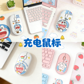 哆啦A梦鹅卵石无线鼠标蓝牙适用于苹果华为小米联想滑鼠静音鼠标