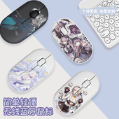 崩坏流萤无线蓝牙鼠标可爱卡通静音滑鼠电脑笔记本mac女生轻薄鼠
