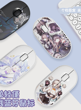 崩坏流萤无线蓝牙鼠标可爱卡通静音滑鼠电脑笔记本mac女生轻薄鼠