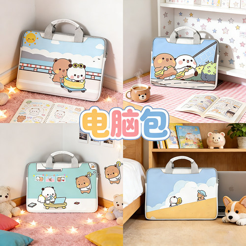 电脑包仿皮厂家直销一二布布卡通