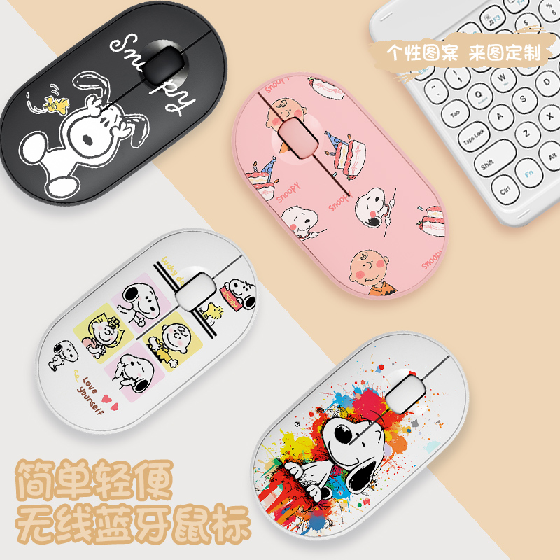 蓝牙USB无线蓝牙鼠标史努比