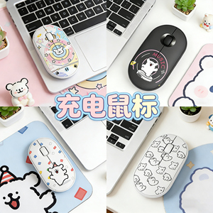 蓝牙USB无线鼠标线条小狗