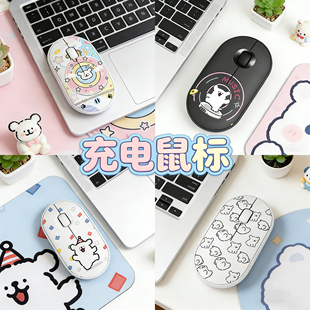 无线滑鼠标线条小狗笔记本台式机静音鹅卵石轻薄便携双模商务办公