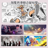 海贼王鼠标垫超大男生动漫电竞游戏键盘垫路飞电脑桌垫定制滑鼠垫