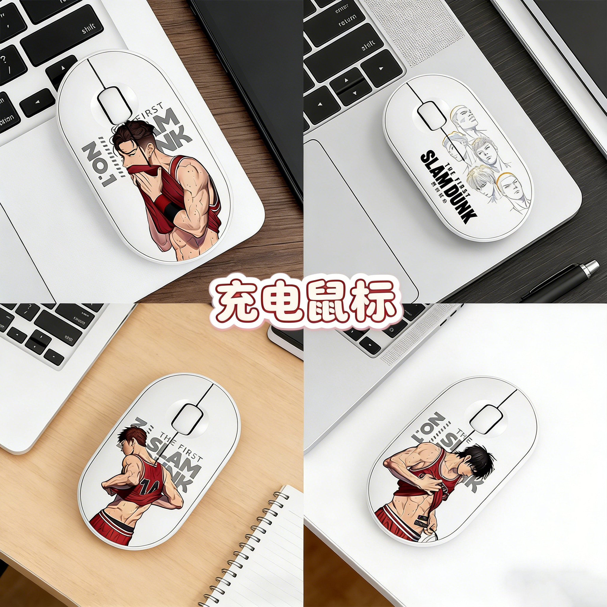 灌篮高手无线鼠标PEBBLE蓝牙轻薄轻音办公笔记本平板电脑男充电款