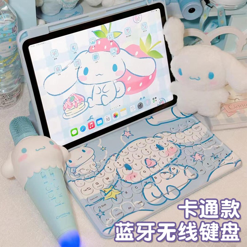 平板无线蓝牙键盘玉桂狗