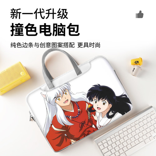 犬夜电脑包叉ins风手提女可爱适用苹果macbook13.3联想air14华为15s惠普Dell15.6拯救者r9000p16寸防水防震袋