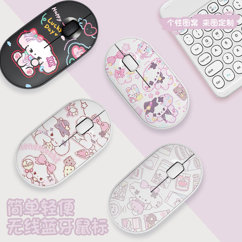 nono狗无线鼠标蓝牙静音笔记本电脑办公双模适用ipad平板苹果充电