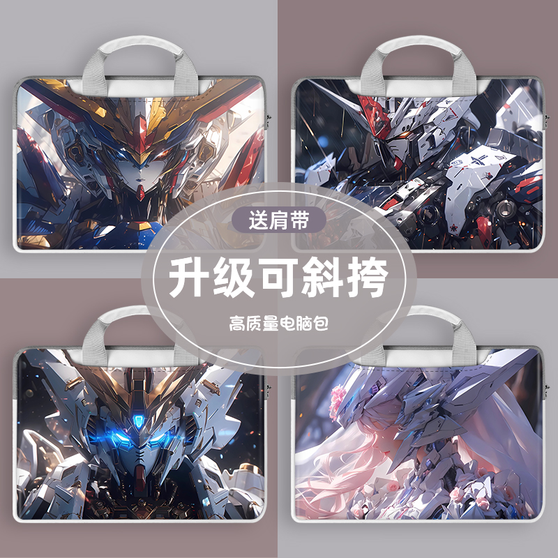 高达仿皮卡通电脑包厂家直销