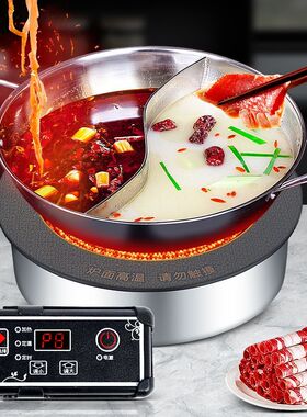 商用电陶炉电磁炉平面钢圈火锅炉