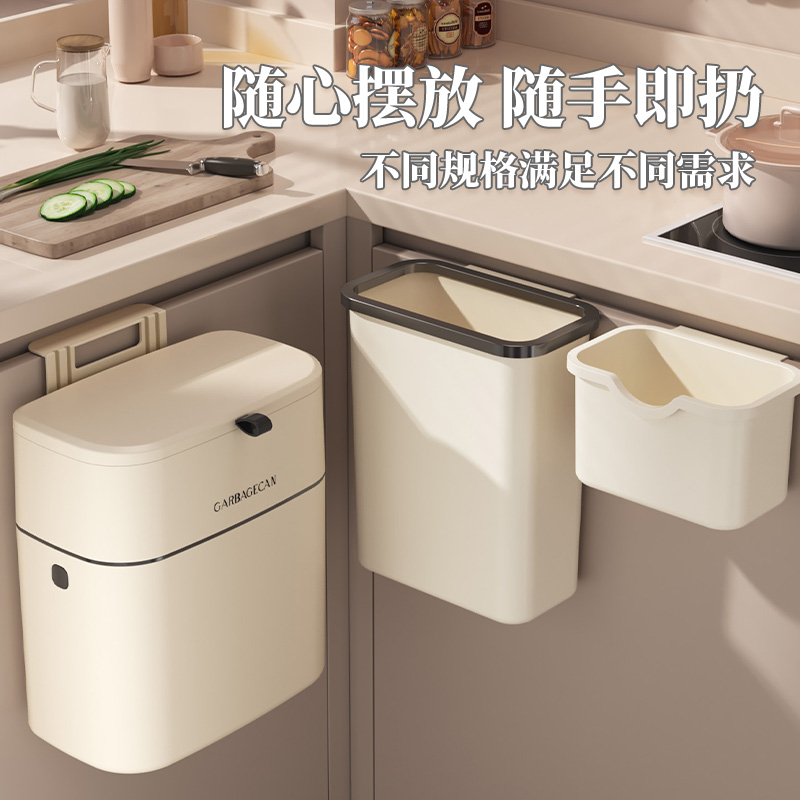 壁挂垃圾桶免打孔厨余悬挂收纳桶