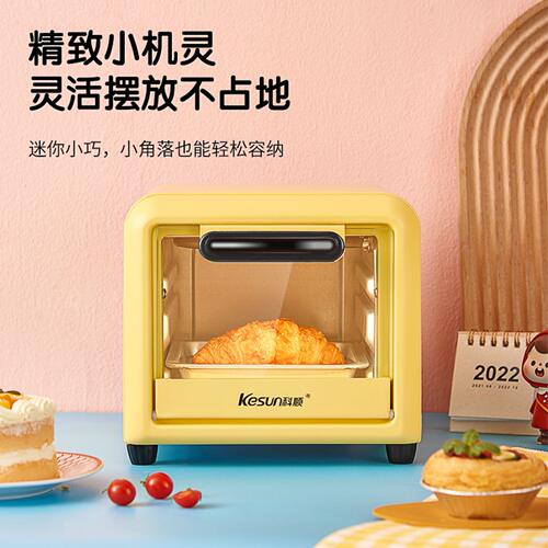 科顺电烤箱家用小型迷你烤箱一人