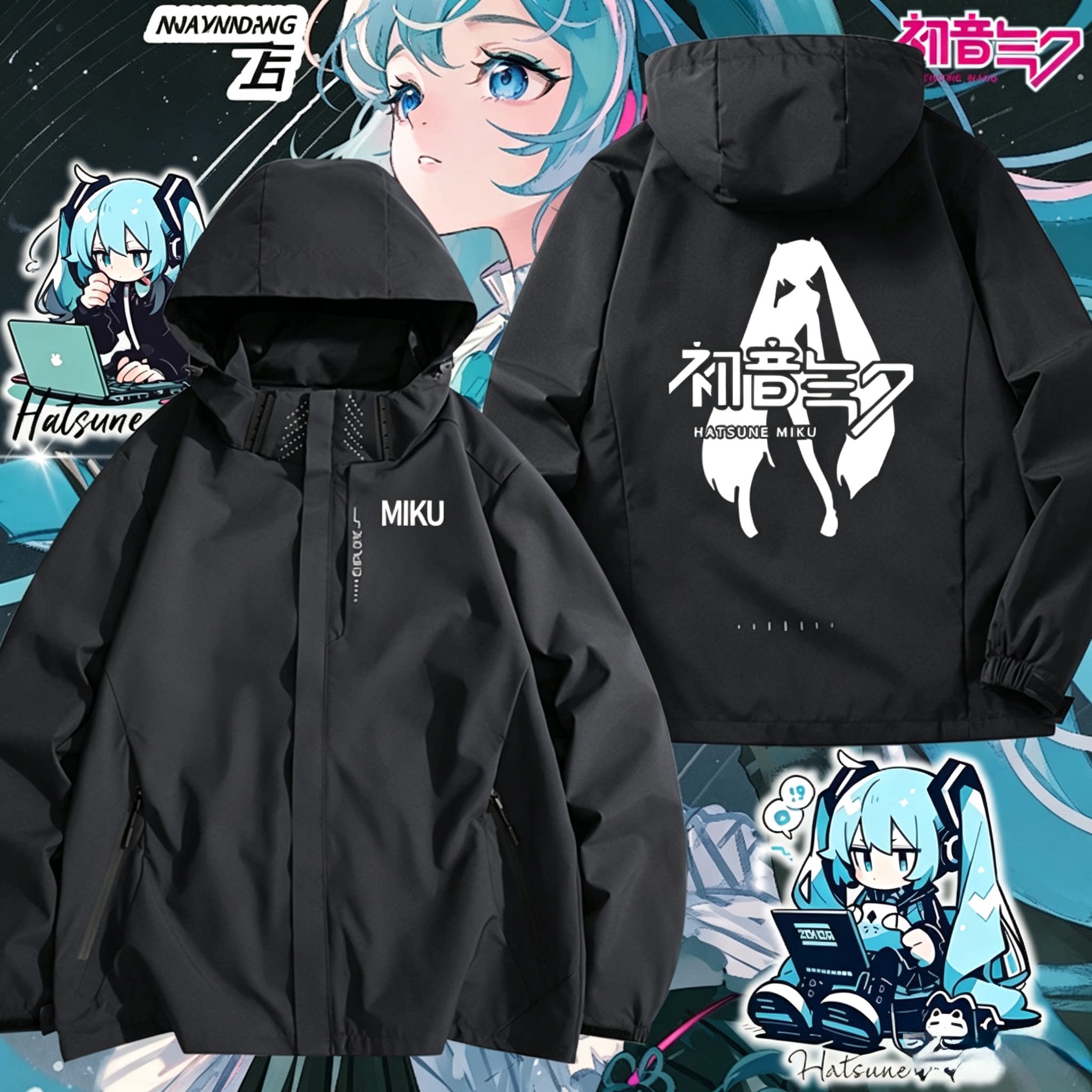 初音未来MIKU元气少女机能周边三合一户外冲锋衣男女连帽夹克外套图片