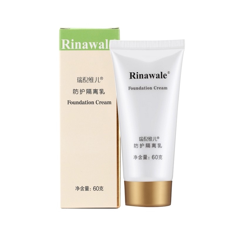 天津正品瑞倪维儿防护隔离乳60g滋润肌肤提亮肤色隔离霜淡紫色