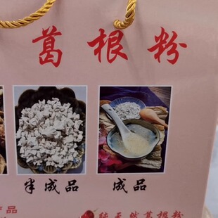 葛根粉3斤装1提礼盒装葛粉土特产余江农产品营养早餐【年味江西】