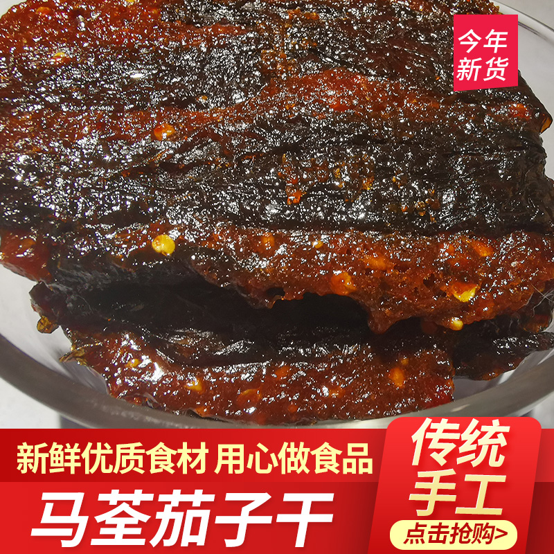 香辣即食土特产红糖纯手工