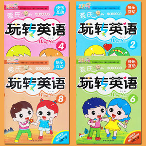 小博士启蒙英语价格 小博士启蒙英语图片 星期三