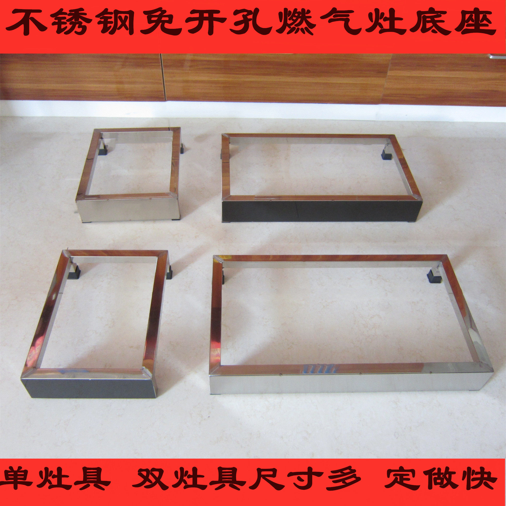 燃气灶架子支撑架煤气灶置物架灶具垫高抬高免开孔不锈钢支架托架